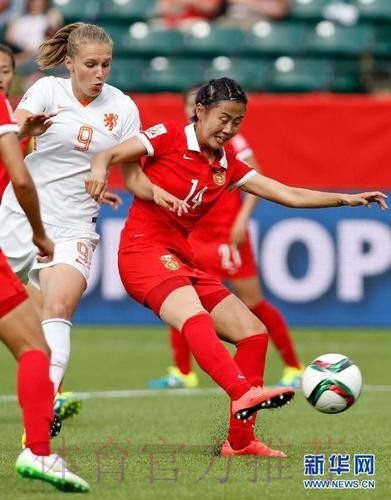 女足世界杯-中国1-0荷兰 王丽思补时绝杀 女足世界杯-中国1-0荷兰 王丽思补时绝杀