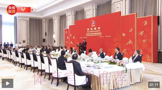 习近平和彭丽媛为出席哈尔滨第九届亚洲冬季运动会开幕式的国际贵宾举行欢迎 习近平和彭丽媛为出席哈尔滨第九届亚洲冬季运动会开幕式的国际贵宾举行欢迎